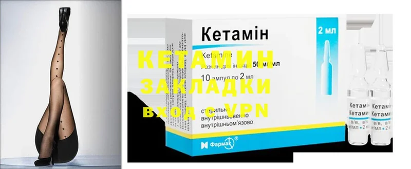 наркотики  Калининец  КЕТАМИН ketamine 