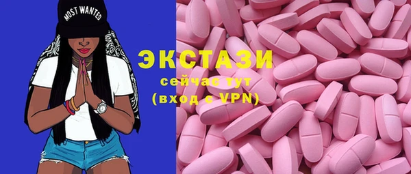 MDMA Premium VHQ Волосово