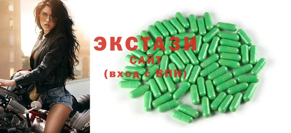 MDMA Premium VHQ Волосово