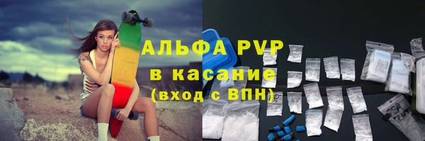 MDMA Premium VHQ Волосово