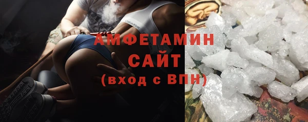 MDMA Вяземский