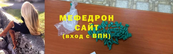 альфа пвп VHQ Волоколамск