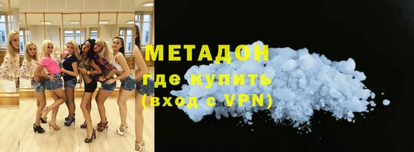 метамфетамин Вязники