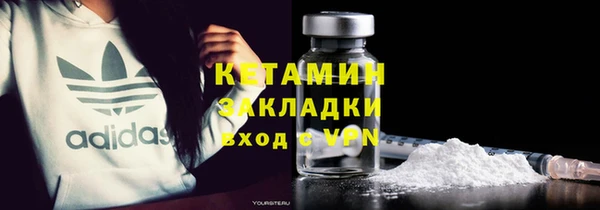 MDMA Premium VHQ Волосово