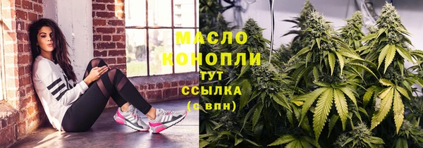 MDMA Premium VHQ Волосово