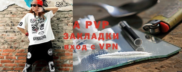 MDMA Premium VHQ Волосово