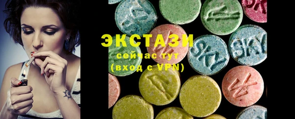 MDMA Premium VHQ Волосово