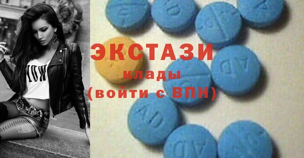 MDMA Premium VHQ Волосово